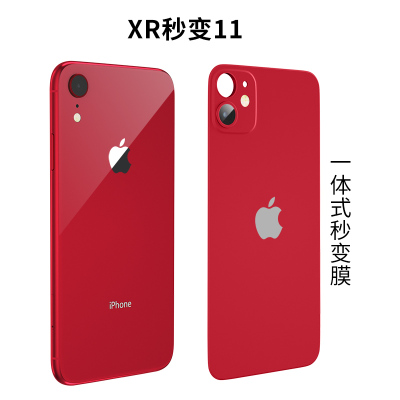 xsmax改装11promax苹果iph|[XR秒变11]红色一体式膜+手机壳 iPhonexsmax