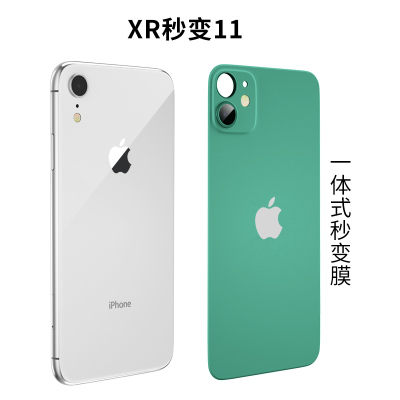 xsmax改装11promax苹果iph|[XR秒变11]绿色一体式膜+手机壳 iPhonexsmax