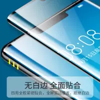 适用华为mate30pro钢化膜曲面全屏覆盖mate30高清手机保护贴膜p40pro+热弯全包边曲屏保p40防摔m30防