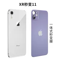 xsmax改装11promax苹果iph|【XR秒变11】紫色一体式膜+手机壳 iPhonexr