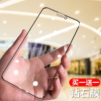 x钢化膜iphone11pro全屏覆盖iphonex手机贴膜xr全包promax防窥膜xs蓝光xmax高清ip防偷瞄偷窥