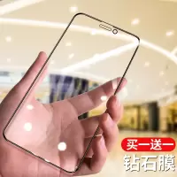 x钢化膜iphone11pro全屏覆盖iphonex手机贴膜xr全包promax防窥膜xs蓝光xmax高清ip防偷瞄偷窥
