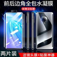 vivonex3钢化水凝膜nex3s手机vivo全屏覆盖vovinex曲屏vivinex3前后5g版软vivonexs贴