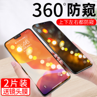 适用于mate30防窥膜mate30pro防窥钢化膜曲面全覆盖mete防偷窥膜360度防窥水凝贴膜手机全屏meat偷窃全