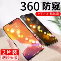 适用于mate30防窥膜mate30pro防窥钢化膜曲面全覆盖mete防偷窥膜360度防窥水凝贴膜手机全屏meat偷窃全