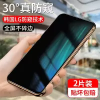 红米note8pro钢化膜防窥redmi8a防窥膜全屏覆盖redminote防偷窥notepro手机贴膜nontnoto