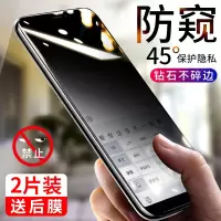 oppor15钢化膜防窥膜r15x防偷窥全屏r15梦境版标准防摔opr15手机保护贴膜opopr15偷窃0pp0r15全
