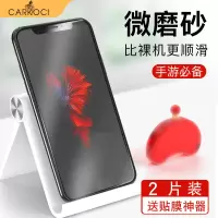 11磨砂iphone11/xr/x/s钢化膜7游戏pro专用7plus八iphone8九8p全屏覆盖7p手机iphone