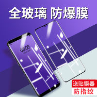 三星s8+钢化膜s9plus曲面玻璃全屏覆盖 3星s8十防窥加刚化手机膜 防窥膜s8轻奢版蓝光热弯贴膜曲屏全包防偷窥