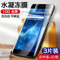 r11钢化膜r11s水凝膜r11plus手机膜r11splus全屏覆盖纳米液体软膜曲面无白边保护保护贴膜纸