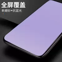 华为荣耀9x钢化膜全屏荣耀9xpro全覆盖磨砂无白边防指纹新品9x手机抗蓝光防爆贴膜xpro全包边钢化贴