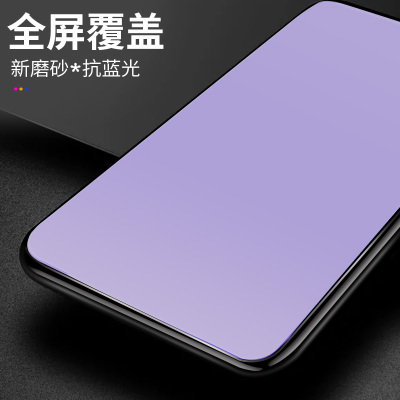 华为荣耀9x钢化膜全屏荣耀9xpro全覆盖磨砂无白边防指纹新品9x手机抗蓝光防爆贴膜xpro全包边钢化贴