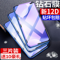 红米k30钢化膜k30pro手机膜k20pro全屏覆盖redmik30保护膜k20蓝光5g版屏保小米玻璃膜防指纹全身贴膜