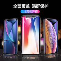 iphonex钢化膜11prox全屏xr覆盖xs手机max6/6s/7/8贴膜plus/p