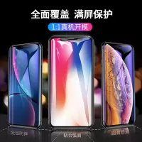 iphonex钢化膜11prox全屏xr覆盖xs手机max6/6s/7/8贴膜plus/p