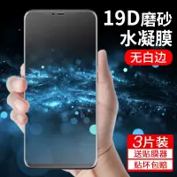 华为mate20pro水凝膜磨砂华为mate20钢化膜曲面全屏mate20x手机膜5g游戏软膜液态纳米高清贴膜防指纹