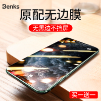 适用于iphone11pro钢化膜x苹果11promax手机xsmax全屏覆盖iphonex非全屏xr贴膜xs防摔xma