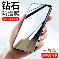 iqooz1钢化膜vivoiqooz1防窥膜z1x全屏覆盖iqooz1手机iq00z1贴膜ipooz1防窥vivoz1蓝