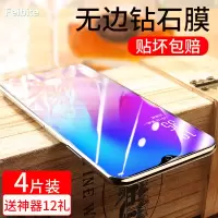 r11s钢化膜r17r11r15a5renoa5a9x全屏findx/plus蓝光k1k3r15x梦境版k3k1手机r1