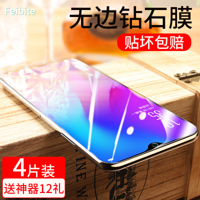 r11s钢化膜r17r11r15a5renoa5a9x全屏findx/plus蓝光k1k3r15x梦境版k3k1手机r1