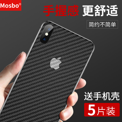 苹果xr后膜x背膜iphonexsmax贴纸xs全包max手机iphonexr磨砂iphonex背贴xmax碳纤维mas