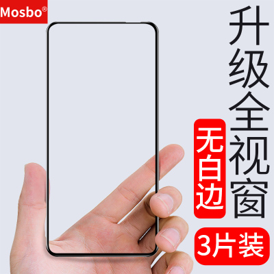 nova7钢化膜nove7se5g全屏覆盖nowa7novo手机note7es钻石n7全包n0va防爆7i防摔指纹屏保全