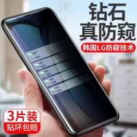 iphone11钢化膜x防窥iphonex全屏iphonexr防窥膜7覆盖8抗摔6splus手机xsmax防偷窥ipho