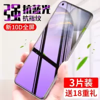 适用于华为荣耀30钢化膜全屏抗蓝光honor三十全包5g版手机膜bmh-an10荣耀30s保护cdy一an90屏贴全身
