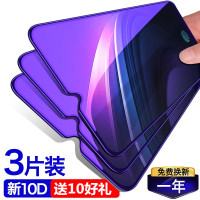 iqoo钢化膜vivoiqooneo3全屏覆盖iqooneo855版iqoo5手机膜iqoopro5g蓝光防指纹iq00