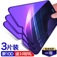 iqoo钢化膜vivoiqooneo3全屏覆盖iqooneo855版iqoo5手机膜iqoopro5g蓝光防指纹iq00