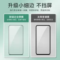 苹果x钢化膜11promax全屏iphonex覆盖11pro/7/8/8plus手机se2贴膜iphonexs蓝光iph