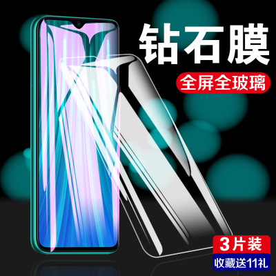 小米note8红米9a钢化膜8a全屏note8pro全覆盖note7pro防蓝光note7手机膜redmi防摔n0te七