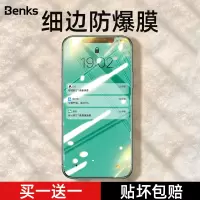 benks适用于11钢化膜iphone11promax手机x全屏xsmax覆盖xmax防摔蓝光xs贴膜iphonexr全