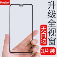 iphonex钢化膜xr苹果x手机xsmax全屏11pro覆盖iphonexr苹果11promax半iphone6蓝光6