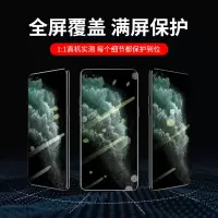 适用于华为nova5pro钢化膜nova5/6/4/3全屏覆盖2s手机膜3i保护4e贴膜5ipro抗蓝光5z曲面5i全包