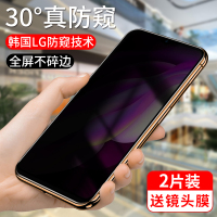 vivoy93钢化膜防窥vivoy85防窥膜vivoy83全屏y81y85覆盖y97防偷窥y93手机s/a防偷瞄y83贴