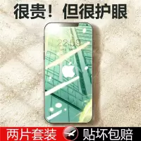 苹果11钢化膜iphonex/11pro/xr/max全屏覆盖iphonexr防窥手机膜苹果xs防爆iphone11苹果