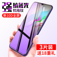 vivoz5钢化膜vivoz5x手机膜vivi全屏覆盖z5i防指纹viov防摔voviz5x抗蓝光viv0玻璃vovi高