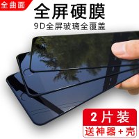 7plus钢化膜7全屏iphone8plus全覆盖6p抗蓝光i6s全包边8p手机玻璃膜6sp高清抗指纹xr防摔贴膜硬边x