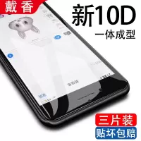 苹果8钢化膜iphone7全屏覆盖plus全包边6s手机7p蓝光8p护眼6刚化6splus八i7了i8七6p半屏六s抗摔