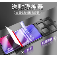 opporeno3钢化膜reno3pro水凝膜reno4手机膜pro抗蓝光ace防窥膜reno2全屏reno变焦reno