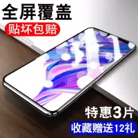适用于华为荣耀9x/pro钢化膜9i/9/9a/青春版全屏覆盖x10/max手机膜v9/play抗蓝光畅玩8x/8c/8