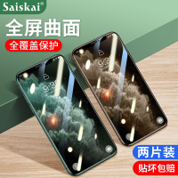 苹果x钢化膜iphone/xr/xs全玻璃xsmax抗蓝光保护膜苹果11全覆盖11pro高清屏保11promax全包边防