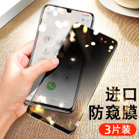 nova5pro钢化膜防窥nove6防窥膜ipro防偷窥6se全屏5i覆盖5g手机note5z防偷瞄华n5por版nov