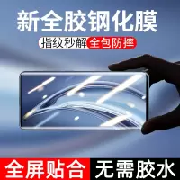 适用小米10钢化膜全胶曲屏10pro版全屏覆盖吸附 米十纪念版玻璃手机膜纪念款曲面全包菲林膜屏幕贴膜