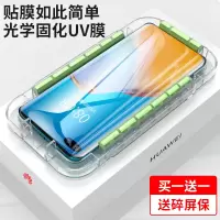 适用于华为p40pro钢化膜p40pro+全屏覆盖mate30pro全包玻璃uv膜p30pro荣耀30手机贴膜全胶nov