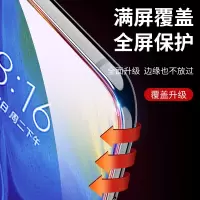 小米mix2s钢化膜max3全屏全覆盖mis2s手机mx3防蓝光mi米2磨砂贴膜