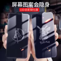 适用于iphonex息影钢化膜iphone11息影膜iphone11promax玻璃膜手机膜苹果x隐身可爱卡通膜彩膜ip