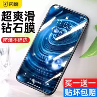iphonex钢化膜苹果x超爽滑钻石膜iphone11全屏xsmax膜手机11pro抗摔xmax蓝光ipx全包边覆盖指纹