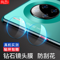 mate30pro镜头膜mate30镜头保护圈5g版后摄像头mete钢化meta包mare相机mt30盖m30手机高清后